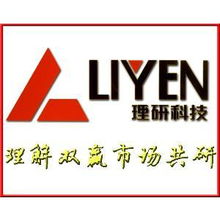 广州理研公司 以创新技术赋能电子商务平台服务