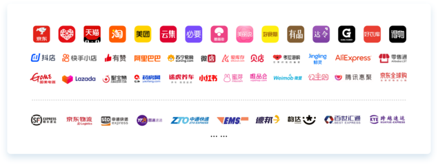 金蝶云星辰 赋能企业数字化转型的电子商务平台服务新标杆
