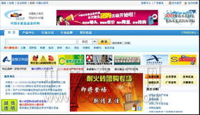 电子商务 驱动耐磨材料企业转型升级与市场拓展的新引擎